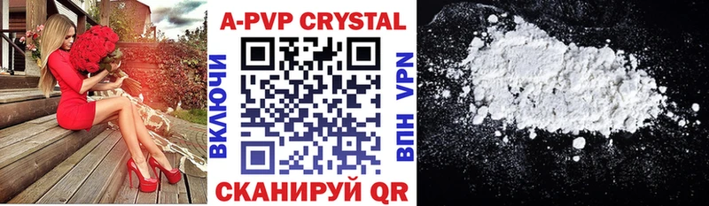 Alpha-PVP Соль  цены наркотик  Кондрово 