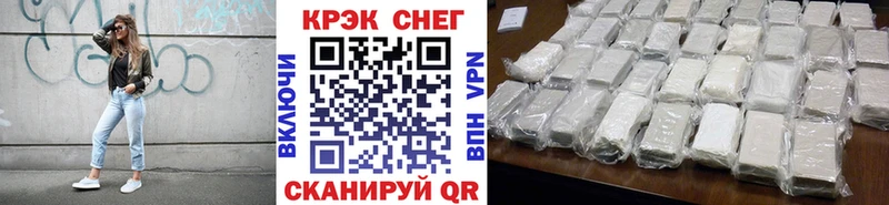 Cocaine Fish Scale  Кондрово 