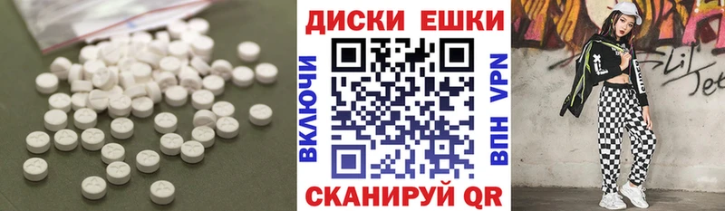купить наркотик  Кондрово  Экстази mix 