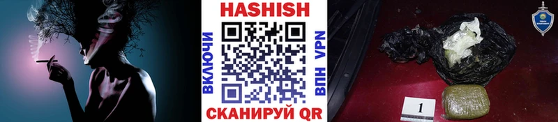 купить  сайты  Кондрово  Гашиш hashish 