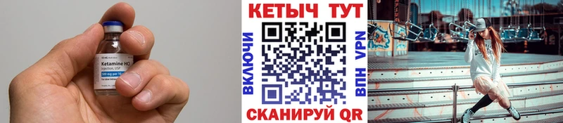 hydra ссылка  Кондрово  КЕТАМИН VHQ 
