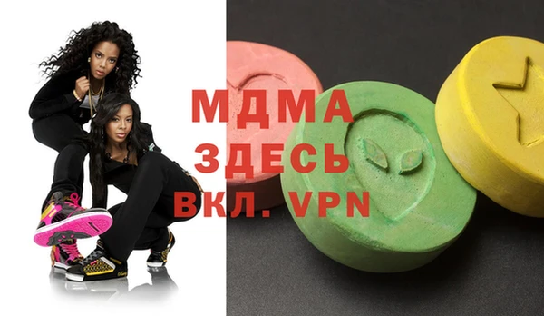 метамфетамин Беломорск