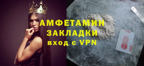 метадон Белоозёрский