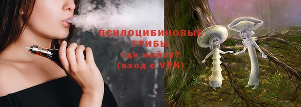 метамфетамин Беломорск