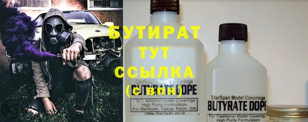 метамфетамин Беломорск