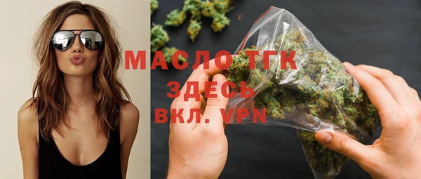 метамфетамин Беломорск