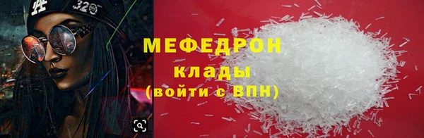 метадон Белоозёрский