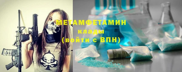 метадон Белоозёрский