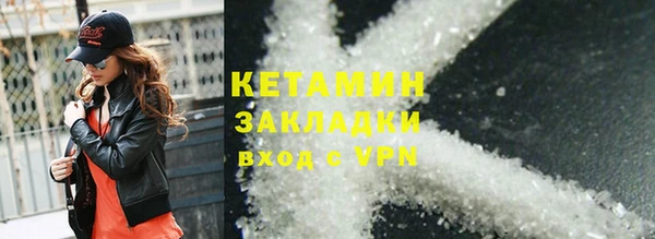 метамфетамин Беломорск