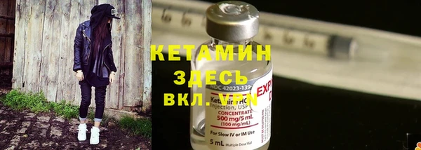 амф Белокуриха
