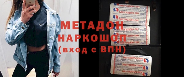метадон Белоозёрский