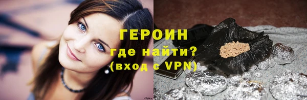 амф Белокуриха