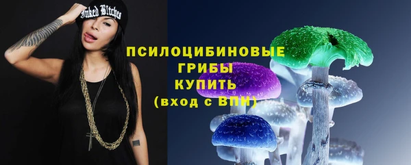 метамфетамин Беломорск