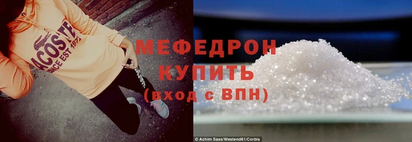 метамфетамин Беломорск