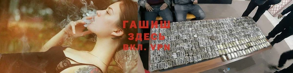 амф Белокуриха