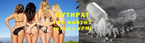 винт Балахна