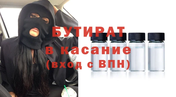 амф Белокуриха