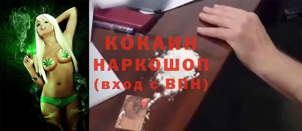 метадон Белоозёрский