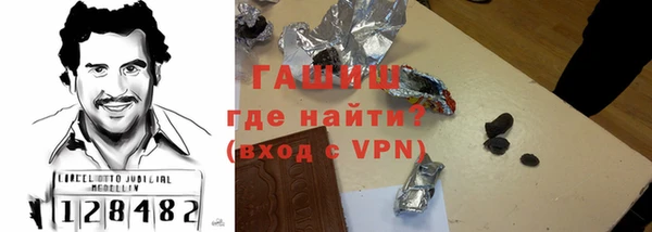 метамфетамин Беломорск