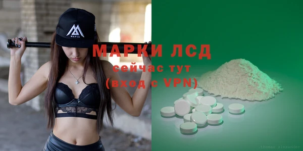амф Белокуриха