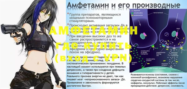 амф Белокуриха