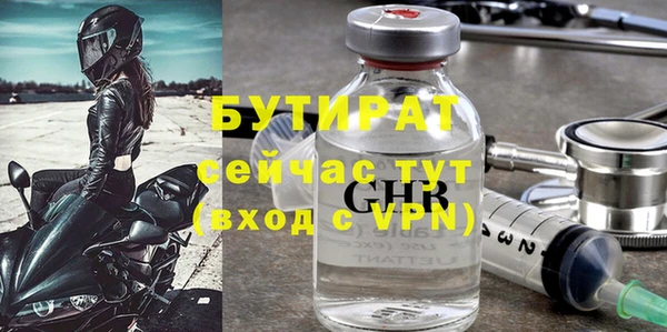 метадон Белоозёрский