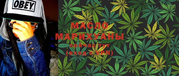 метамфетамин Беломорск