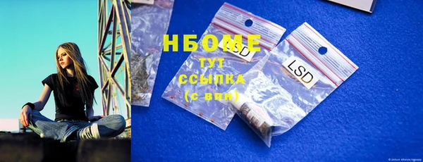 метадон Белоозёрский