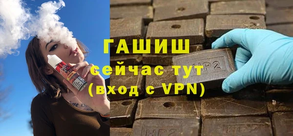 стафф Шадринск
