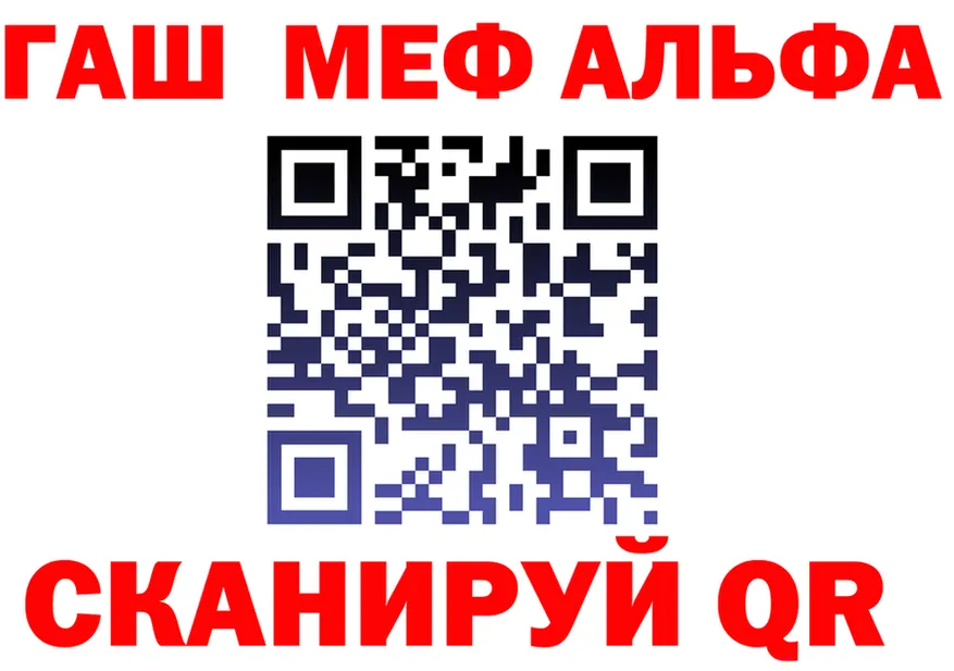 Alfa_PVP кристаллы зеркало площадка KRAKEN Кондрово