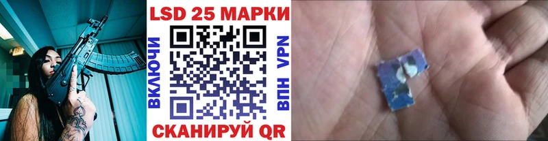 Марки N-bome 1500мкг Кондрово