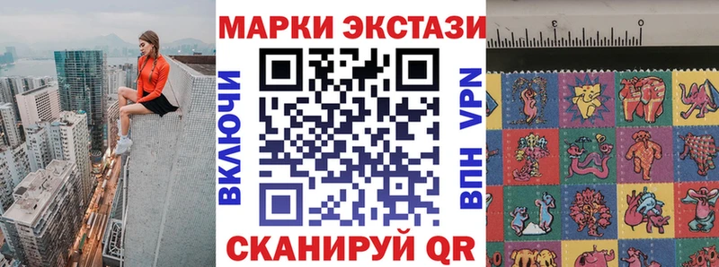 мега зеркало  Кондрово  Марки N-bome 1,8мг 