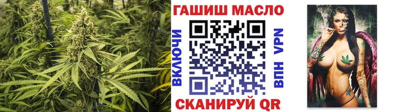 ТГК THC oil  купить   mega сайт  Кондрово 